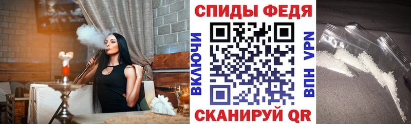 АМФЕТАМИН 97%  купить  сайты  Гудермес 