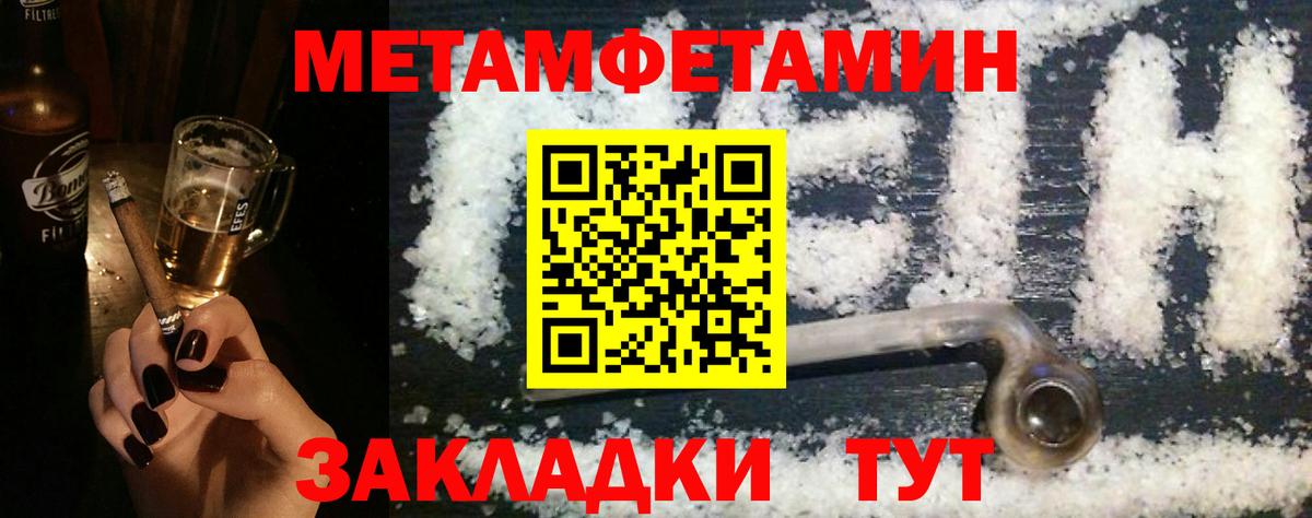 Amphetamine  Гудермес  Амфетамин VHQ  Амфетамин 
