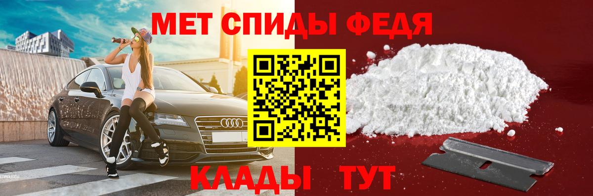 АМФ Premium Гудермес