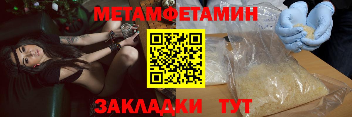 Amphetamine 97% Гудермес