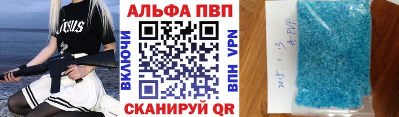 Альфа ПВП крисы CK Гудермес