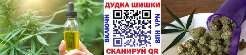 Cannafood марихуана  продажа наркотиков  Гудермес 