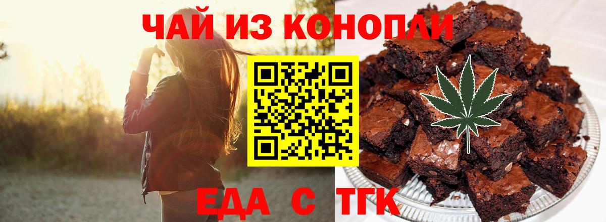 Гудермес  Canna-Cookies марихуана  Вход с VPN 