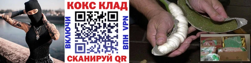 COCAIN 99%  Гудермес 