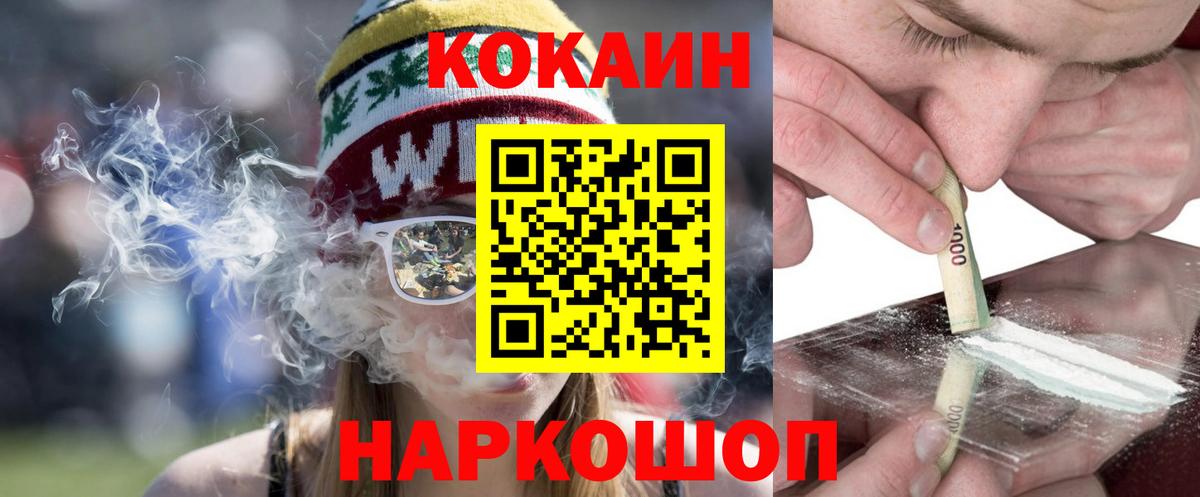 где купить наркоту  Гудермес  Кокаин Эквадор  COCAIN Эквадор 