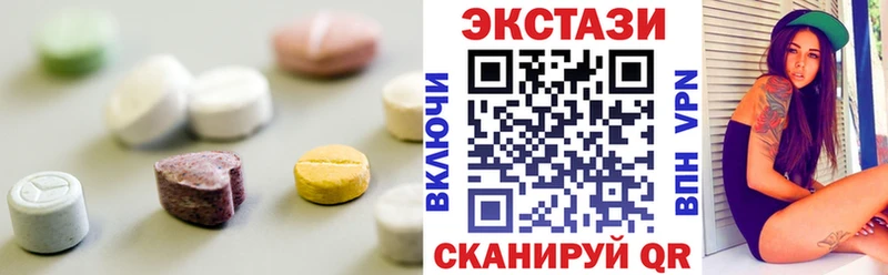 ЭКСТАЗИ ешки  Гудермес 