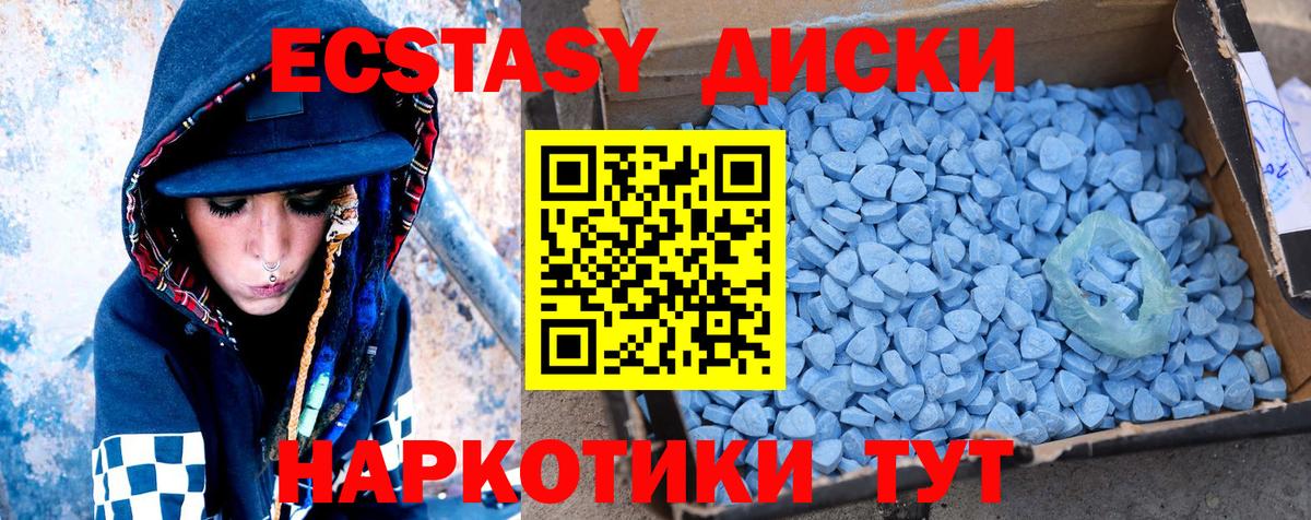 Ecstasy Philipp Plein  Гудермес  Ecstasy таблы 