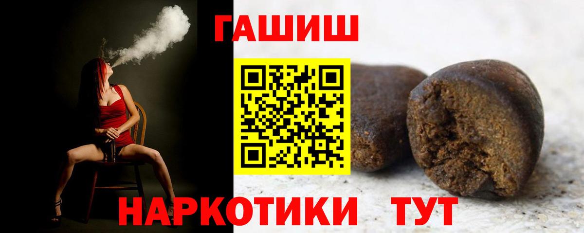 ГАШИШ ice o lator  Гашиш  ГАШИШ гарик  Гудермес 
