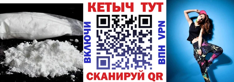 купить наркотики цена  Гудермес  Кетамин VHQ 
