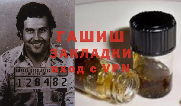 гидропоника Володарск