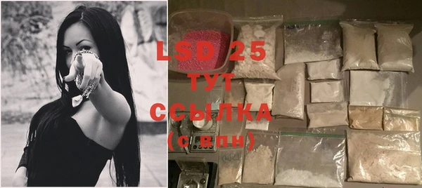 герыч Волоколамск