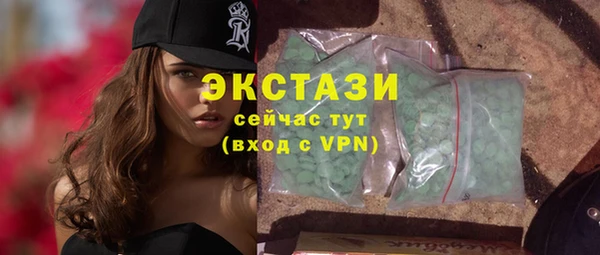 Альфа ПВП Волосово