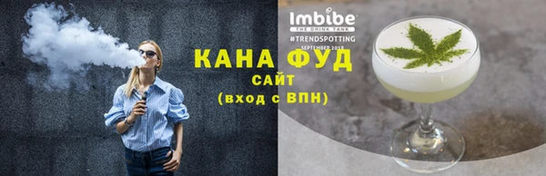 Альфа ПВП Волосово