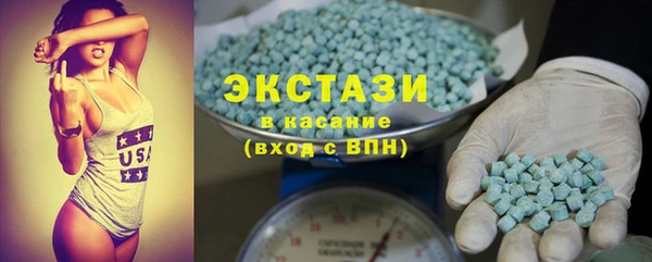 Альфа ПВП Волосово