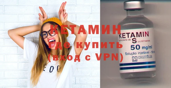Альфа ПВП Волосово