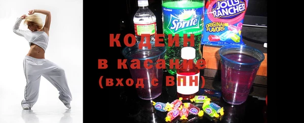 герыч Волоколамск