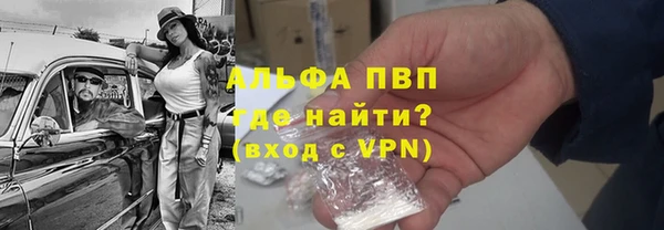 соль курить ск Семёнов