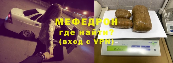 Альфа ПВП Волосово
