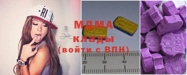 герыч Волоколамск