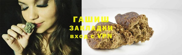 герыч Волоколамск