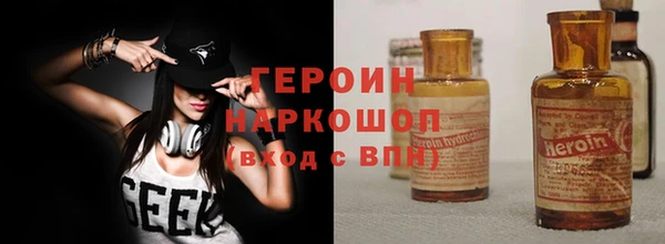 наркотики Семилуки