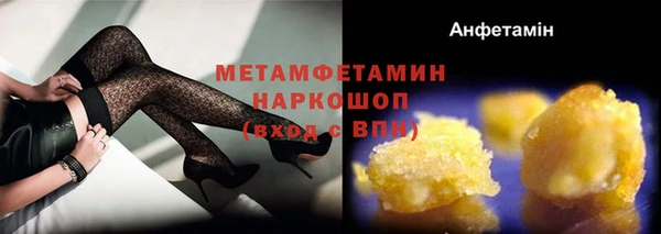 герыч Волоколамск