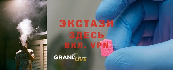 герыч Волоколамск