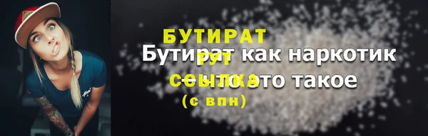 гидропоника Володарск
