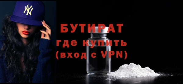 гидропоника Володарск