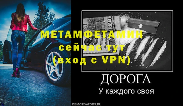 герыч Волоколамск