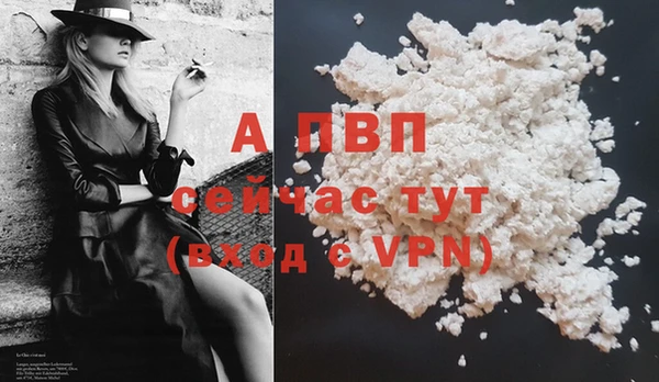 Альфа ПВП Волосово