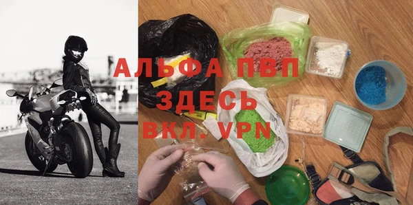 герыч Волоколамск