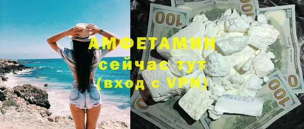 Альфа ПВП Волосово