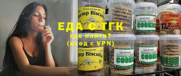 герыч Волоколамск