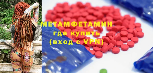 Альфа ПВП Волосово