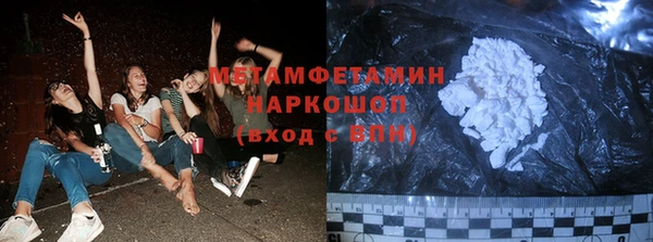 герыч Волоколамск