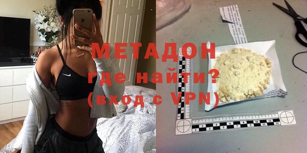 герыч Волоколамск