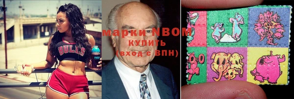герыч Волоколамск