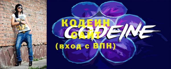 герыч Волоколамск