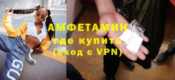 Альфа ПВП Волосово