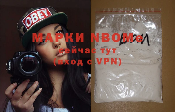 герыч Волоколамск