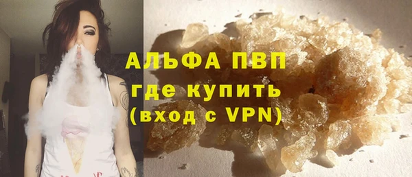 герыч Волоколамск