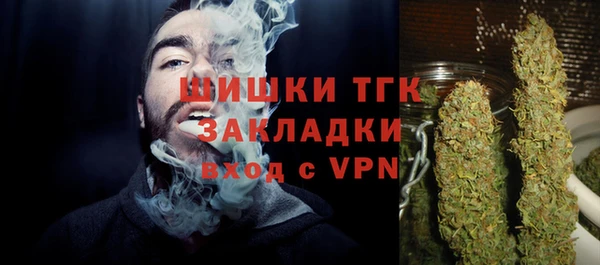 Альфа ПВП Волосово