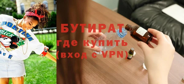 гидропоника Володарск