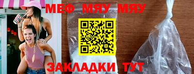 стаф Гатчина