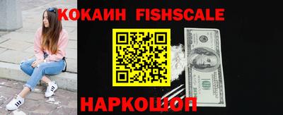 кокаин премиум Гагарин
