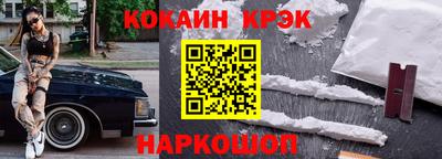 кокаин премиум Гагарин