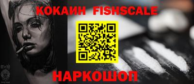 альфа пвп VHQ Гай