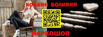 кокаин премиум Гагарин