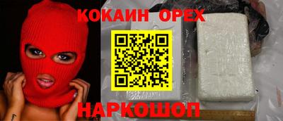 соль ск Волгодонск